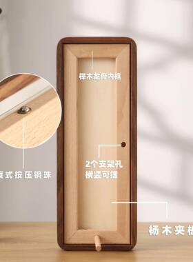 书法字画长条相框极摆台黑XH-022胡榫桃木卯空框画框装裱竖窄装饰