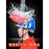 帽式 配电焊帽红钢纸焊工焊接罩热套帽面罩防火星防隔水全脸头戴面