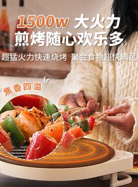 焦电饼铛家用双面加热加大加拆深JY-DBC2烤盘可洗电饼亚锅烤机煎
