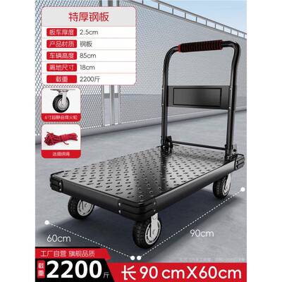 叠钢板板小推车拉货手推车搬JI11510运车家用车平车便携拖车折小