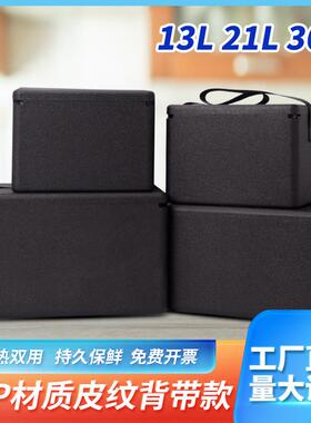 EP泡沫鲜保温箱生DVY海鲜保温箱礼品盒早餐车载冰P包保温店箱盒