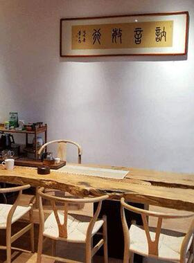 园铁艺实木大板泡茶桌DGQ不规简则自然边易实木茶桌厅办公大客田