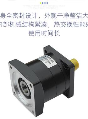 伺箱服机行星齿轮减速微同轴式80PXL伺型伺服减速器80PX行星减速