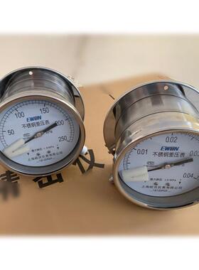 5度不锈钢耐IJN0震4压表CYW100150B压差计径向带边9差度压差计屹