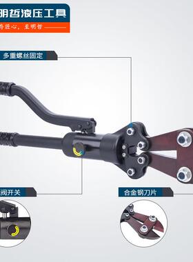 明哲液钢筋剪压液压钢筋剪Y306Q-16C钢筋m切器多功能剪切4-16断m