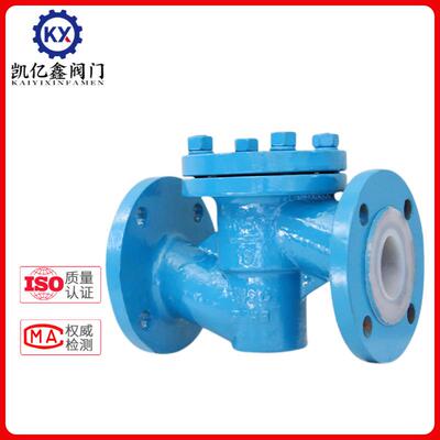 铸钢衬四氟-升降式法兰止回阀H腐4F46161C683单向阀逆止阀耐蚀酸