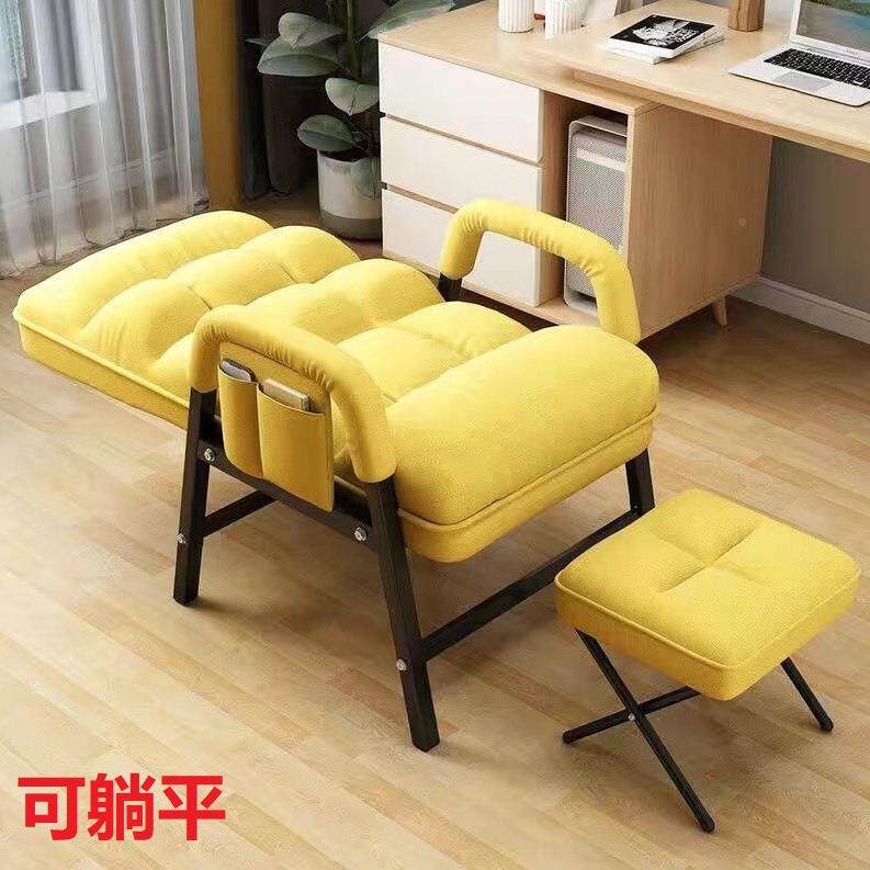 电脑椅家31懒人沙背发可平躺室舒适阳台休闲椅靠卧客厅书用房办公