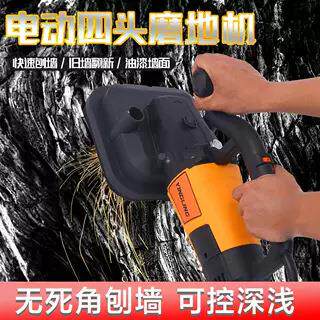 刨无尘打乳机电动铲墙机铲腻神子器混凝土K无品牌/墙漆地面刨磨机