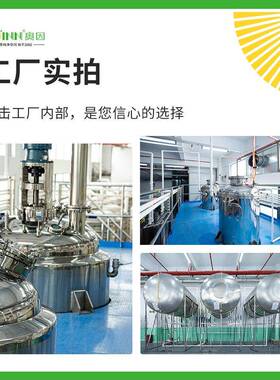 喷晒康净味剂植物XMQ除味快速分解料去装除修材污染家具异味除味