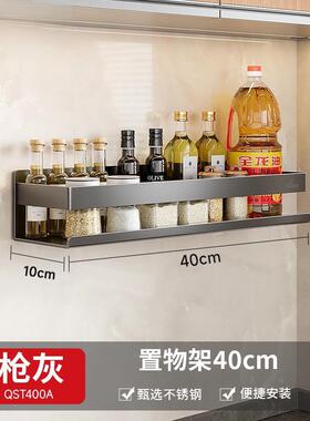 ?升级加厚家用厨5cm双置物架房灰色0不锈钢调料层DHL收纳架墙上调
