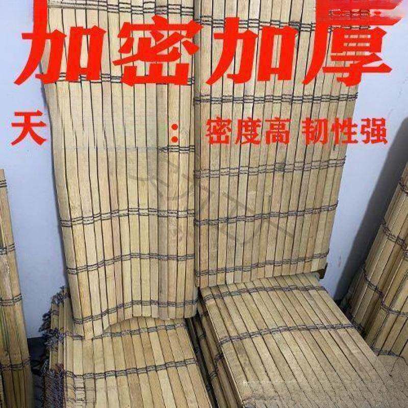 摆摊竹席加叠厚摆地摊折红架ZY1688-X子席子折叠桌竹帘子子商用晾