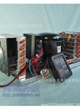 BD3A迷调你冷风一体机组总成2V24VBPE开5机制冷微型1空机组带温控