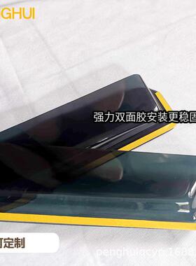 适用装20窗21现代途胜21652内嵌式眉晴雨挡汽车改车插入式雨挡可