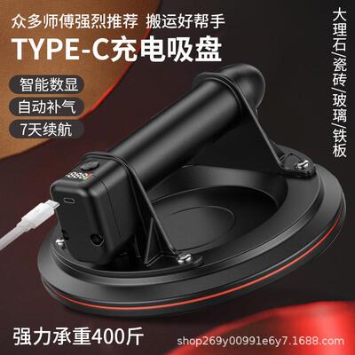 真气XAD空气泵瓷砖玻璃吸8盘大动吸力自补真空吸盘英寸数显电动吸