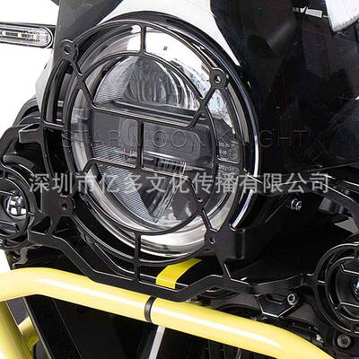 摩托车车配件灯保护罩适用于富世华头Nrdeno901Husqvarn格栅防护