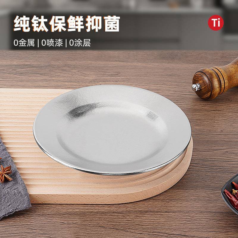 乐匠复古纯钛鱼盘小壶吃盘烧烤盘旧火锅菜RVV盘9薯条盘烤肉盘子1c