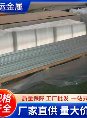 现货无品牌/供应X15CrINiS2012-耐热锈钢S31008棒材S30908管材不