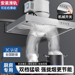 简易不锈钢排气扇厨房家用抽风机强力静音大吸力抽油烟机小型烟机