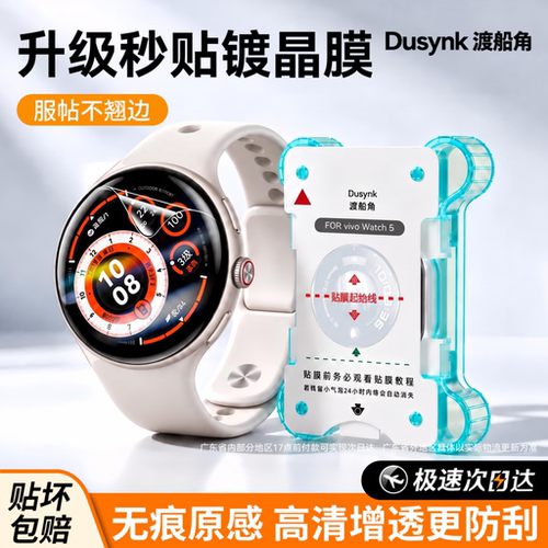 官方旗舰，正品保证