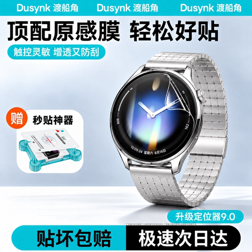 官方旗舰，正品保障