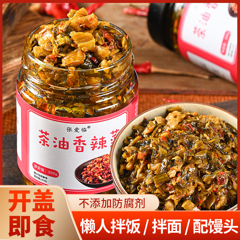 江西茶油香辣菜外婆菜下饭菜开盖即食芥菜咸菜酱菜拌粉拌面小菜
