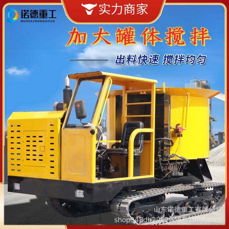 履带式多用途圆口搅拌罐车 2方履带平口朝天锅 履带混凝土运输车,鲜花速递/花卉仿真/绿植园艺,割草机/草坪机,淘宝优惠券,粉丝福利购,淘宝优惠卷