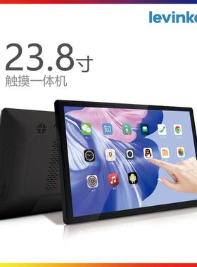 23.8寸rk3566rk3568安卓广告机4G商用壁挂式触摸一体机桌面显示屏