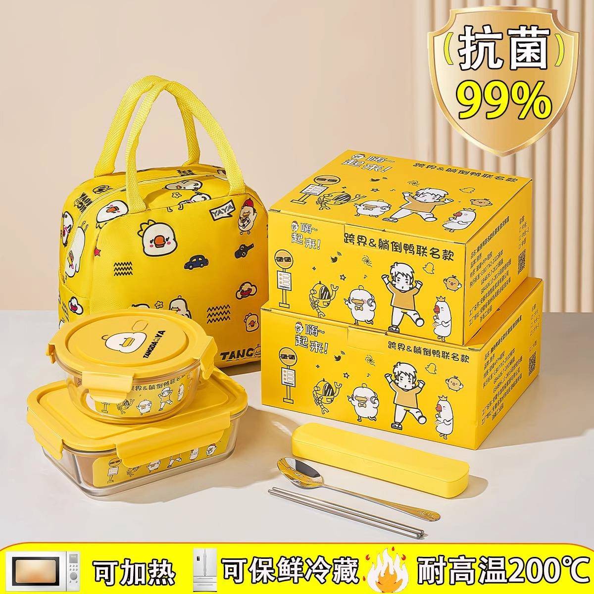 玻璃饭盒微波炉加热餐盒上班族带饭水果便当盒带盖密封便携外带盒