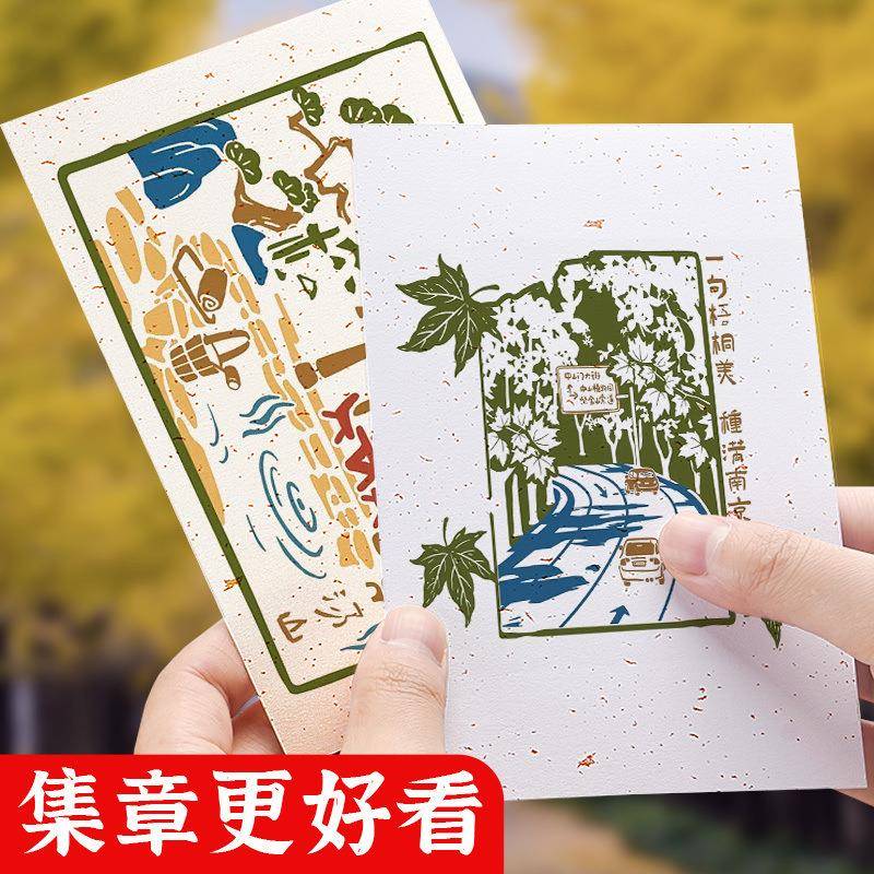 空白卡片手绘A5手账染卡旅游盖章15x10cm飘金卡纸A6洒金