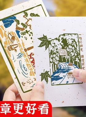 空白卡片手绘A5手账染卡旅游盖章15x10cm飘金卡纸A6洒金