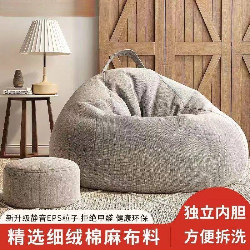 沙发懒人汗蒸房榻榻米豆袋卧室阳台小沙发休闲娱乐单人靠背椅子