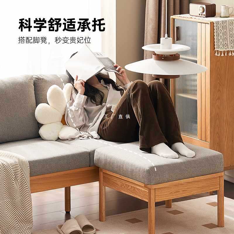 ?原始原素实木沙发小户型客厅家具橡木简约冬夏两用布艺沙发G1