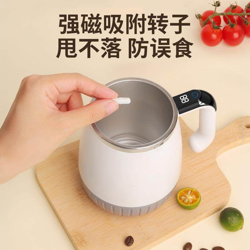 新款显温咖啡杯磁力自动搅拌杯电动便携式奶昔杯蛋白摇摇杯充电款,鲜花速递/花卉仿真/绿植园艺,割草机/草坪机,淘宝优惠券,粉丝福利购,淘宝优惠卷