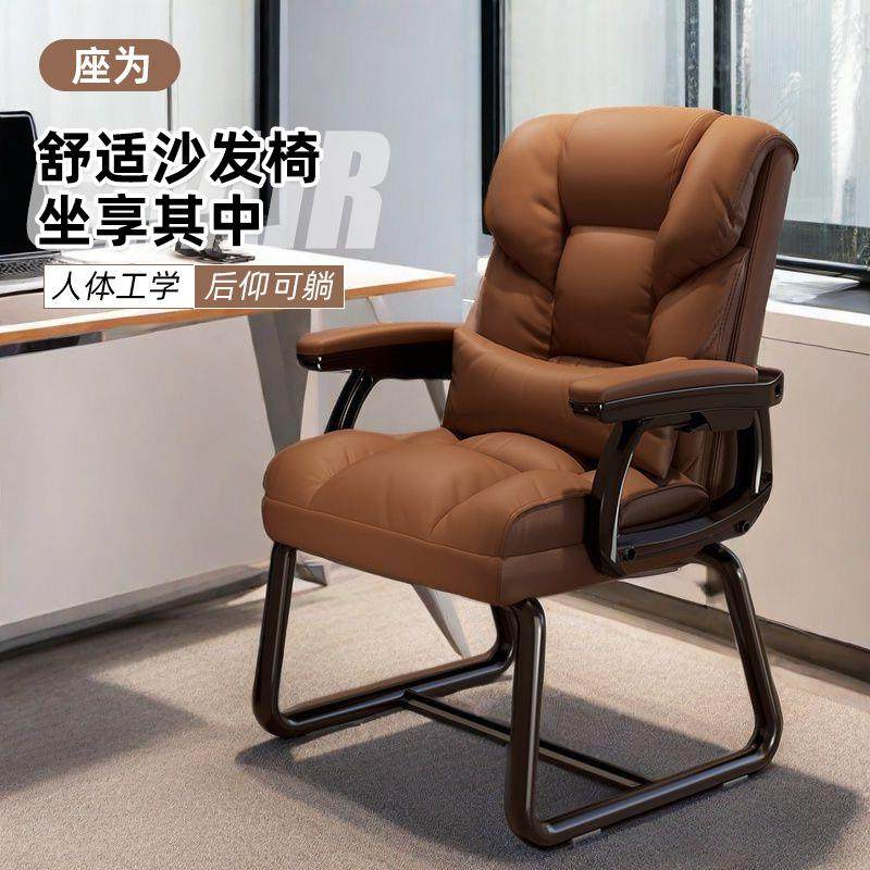 电脑椅家用办公椅子舒适久坐靠背椅升降转椅可躺沙发座椅老板座椅,鲜花速递/花卉仿真/绿植园艺,割草机/草坪机,淘宝优惠券,粉丝福利购,淘宝优惠卷