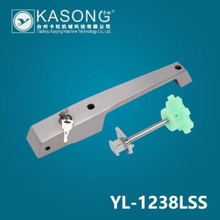 冷库配件 卡松YL 平门把手 不锈钢把手 干燥库锁 1238LSS冷库拉手