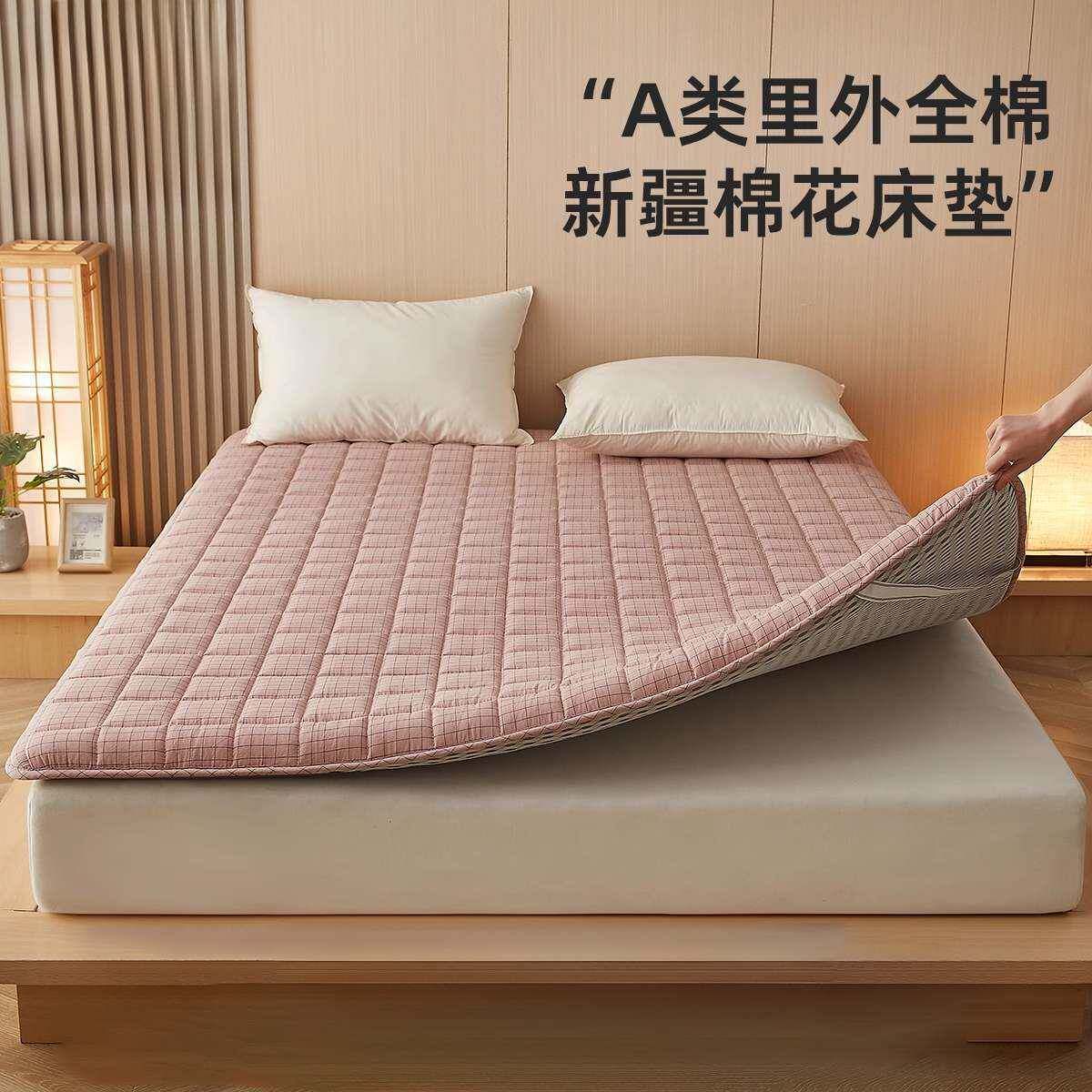 全棉棉花床垫软垫家用卧室榻榻米学生宿舍单人床褥铺底租房用