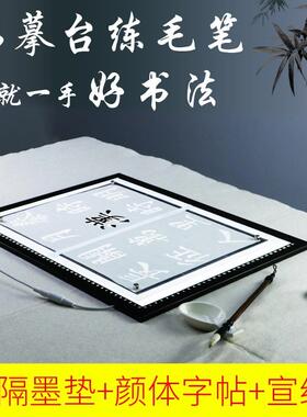 led拷贝台a1 a2拷贝板a3临摹台国画书法线描绘画透写台透光台桌