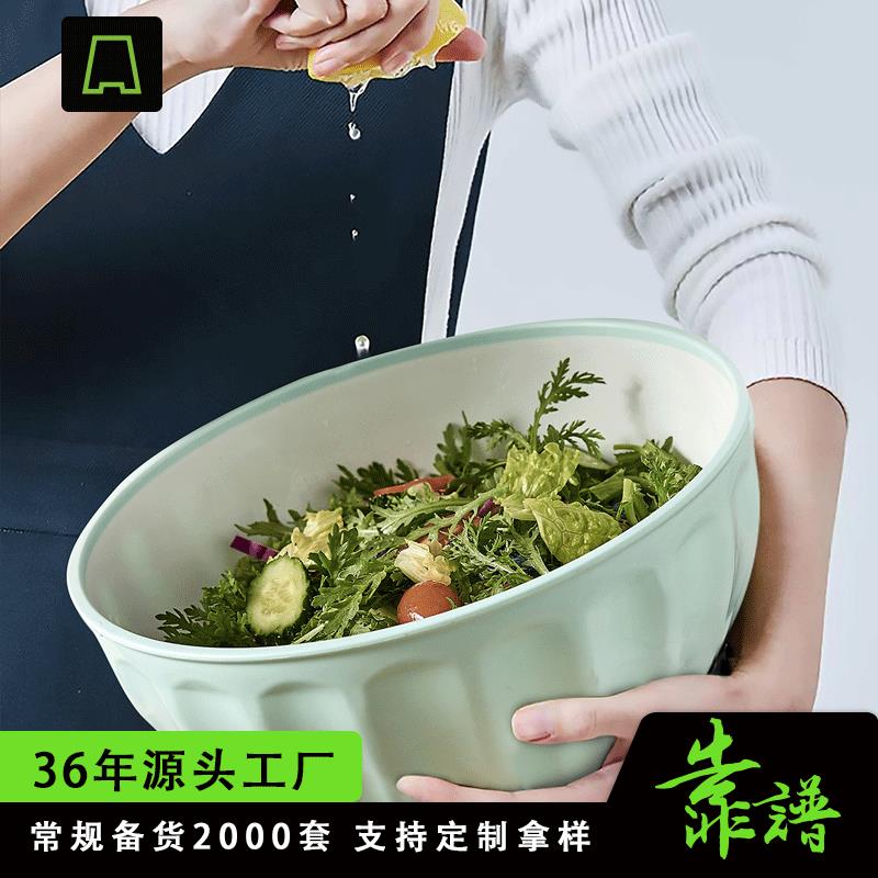 特大沙拉碗圆形带盖家用塑料大碗水果沙拉整理餐具厨房搅拌沙拉碗