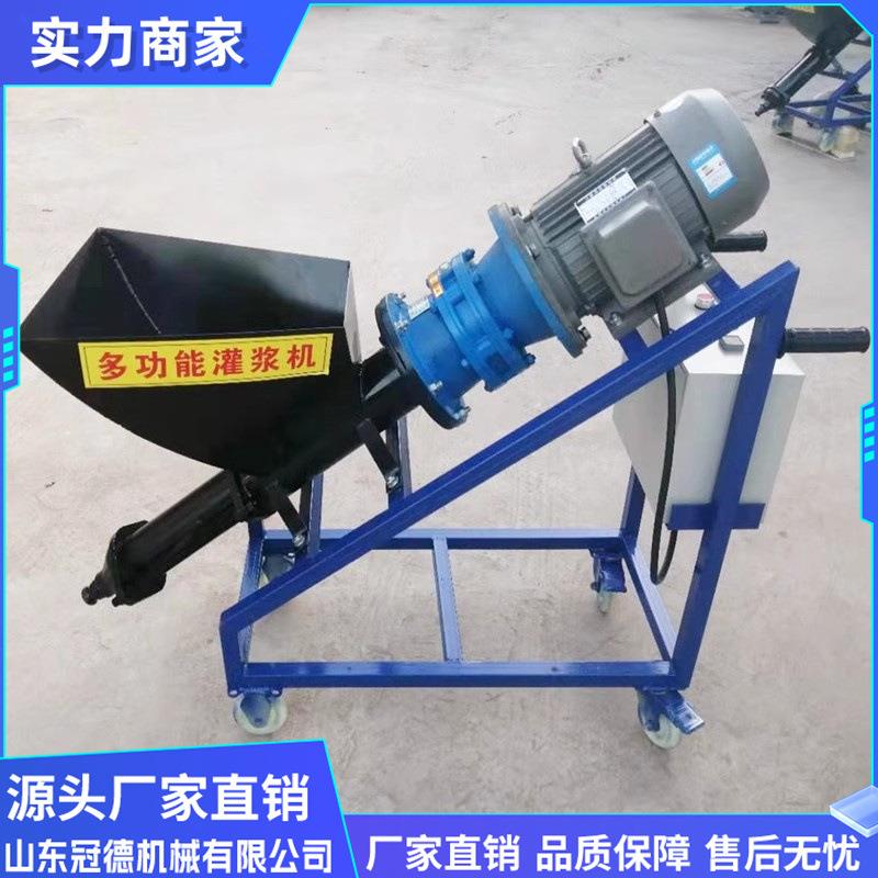 水泥砂浆灌浆机装配式高压水泥砂浆灌缝塞缝机厂家防盗门窗注浆机