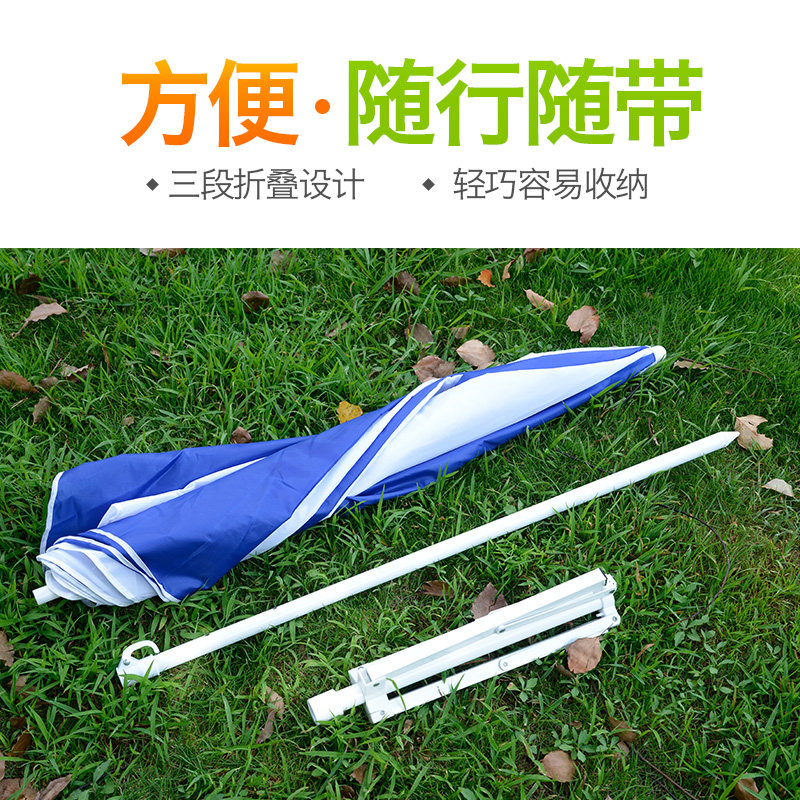 蓝语户外遮阳伞 雨伞 广告伞摆摊地推地摊 底座 2米折叠太阳伞