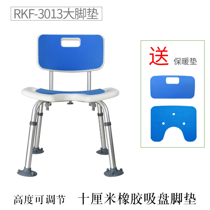 老人洗澡椅防滑浴室洗澡凳移动沐浴椅子家用靠背椅孕妇浴室椅冲凉