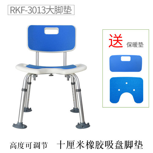 老人洗澡椅防滑浴室洗澡凳移动沐浴椅子家用靠背椅孕妇浴室椅冲凉