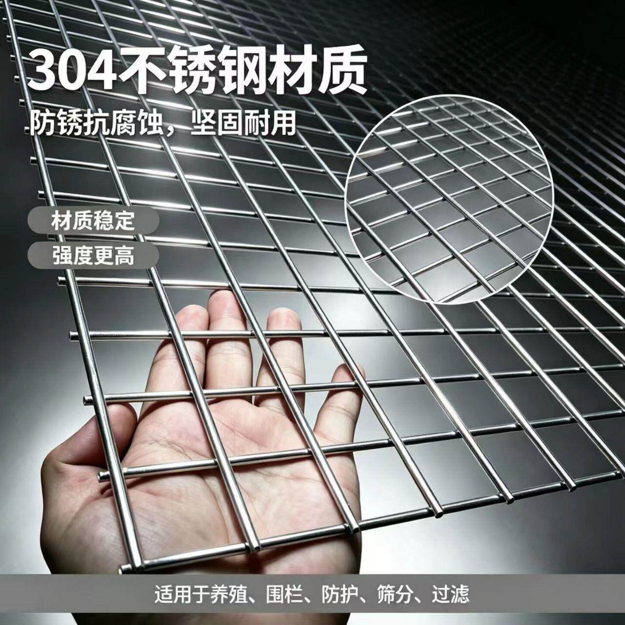 304不钢网片筛网锈格栅焊接钢丝网格加网大304不锈网粗孔防护网护