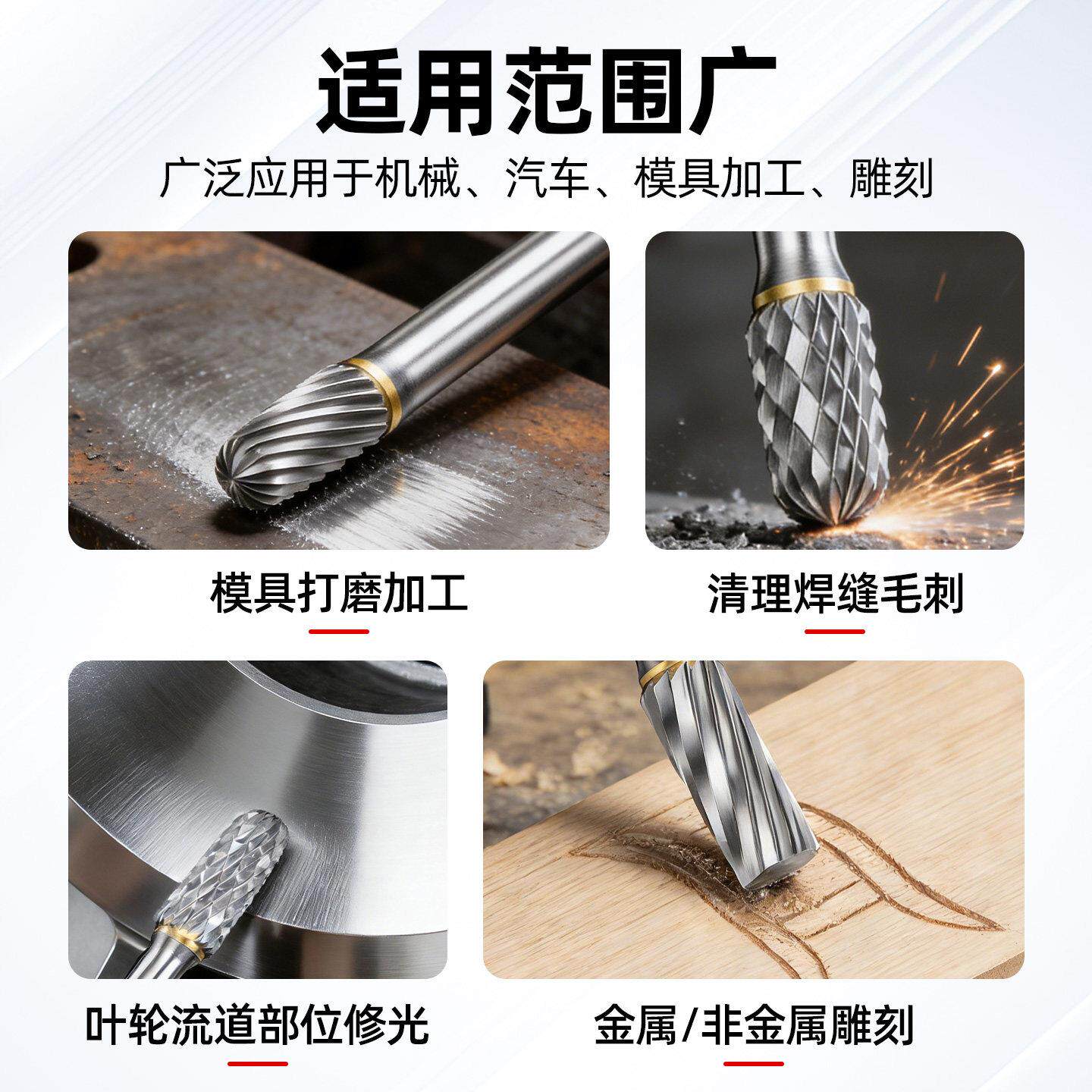 蓝胜硬转质合金旋锉电动打磨头电抛光扩孔钨磨锉钢铣刀刀10LSXZCA