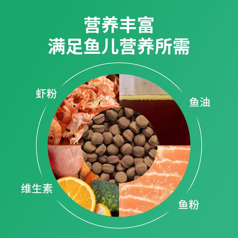 海童浩食EP饲料海水鱼专用鱼食缓沉型石斑鱼鲆鲽类鱼料沉降型鱼粮