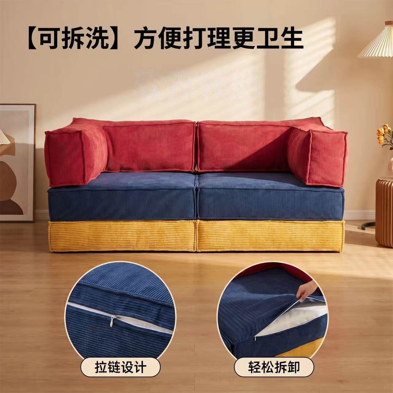 布丁沙发床小多功能折叠两用模块沙发拼型色2户办02hhlsf0026新款
