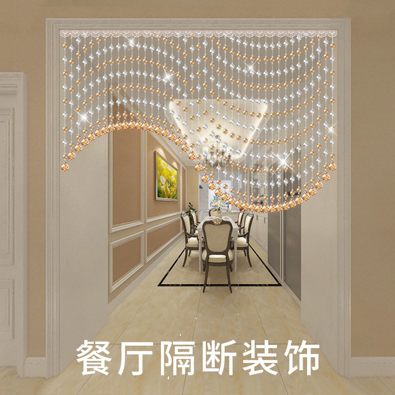 水晶珠帘客厅卧室隔断窗门帘家用化妆室玄关屏风装饰网红半挂帘子