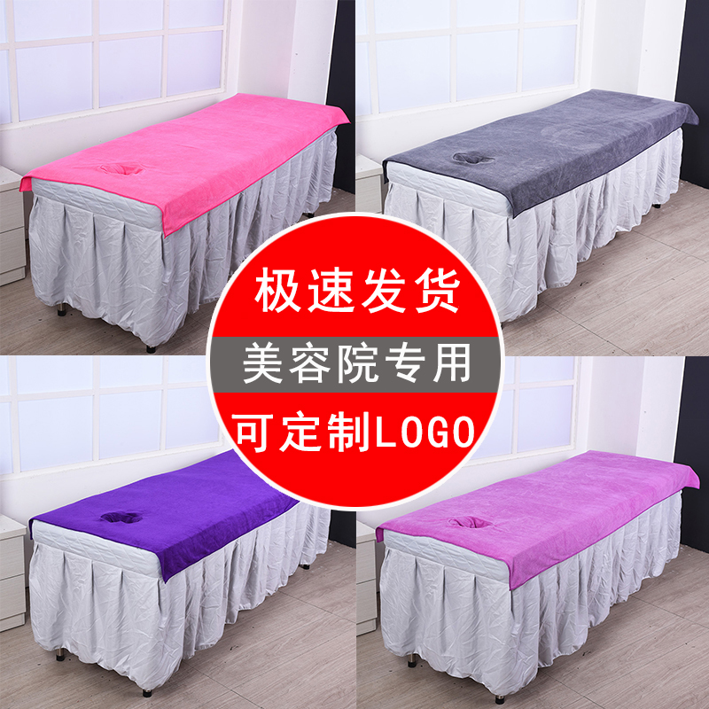 美容床单加厚美容院专用白色按摩足疗店美容床床单带洞铺床大毛巾