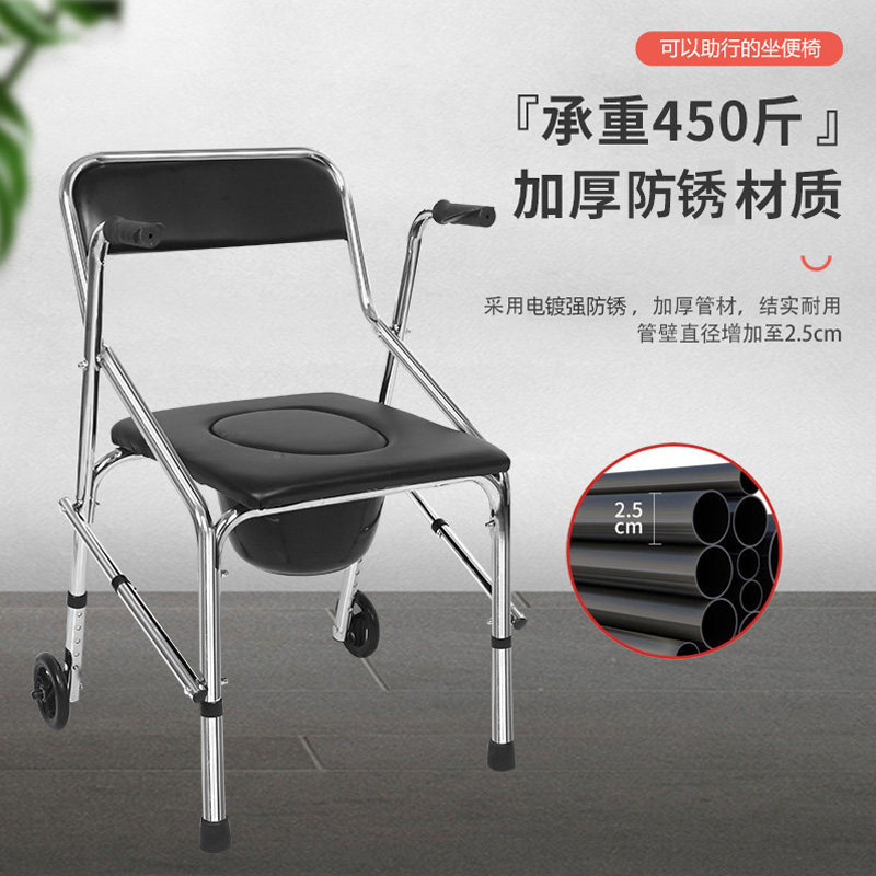 坐便椅助行家用老人卫生间专用折叠带坐便器行动不便轮推可推车