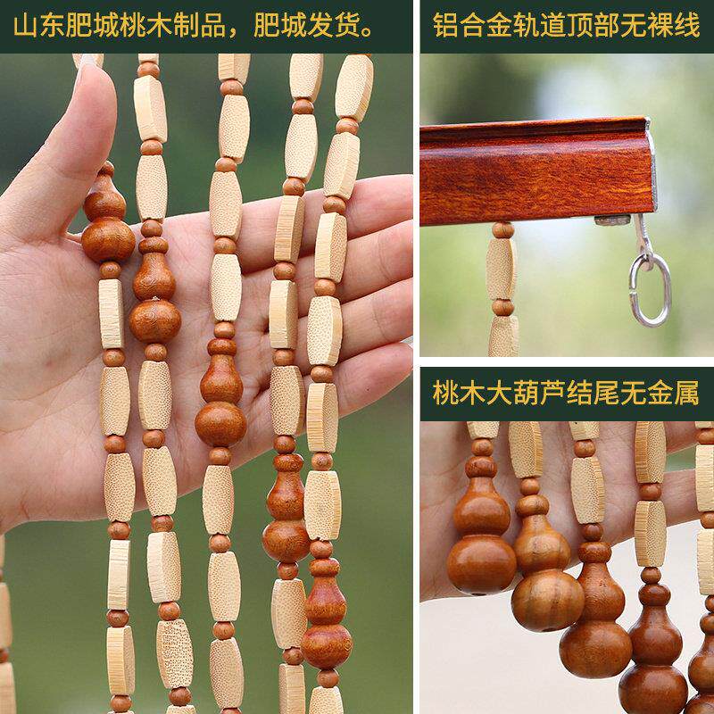 木葫TYJY福禄芦珠桃帘隔断帘竹子帘玄关卧帘室客厅卫生间家用挂打